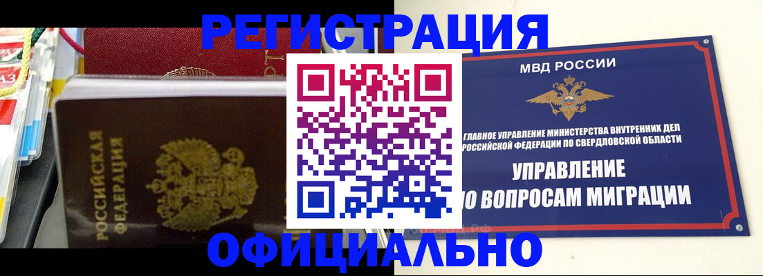 форма 3 в Первомайске
